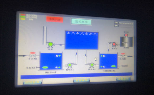 生物除臭設(shè)備